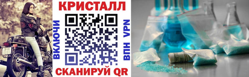 закладки  Курск  Амфетамин Premium 