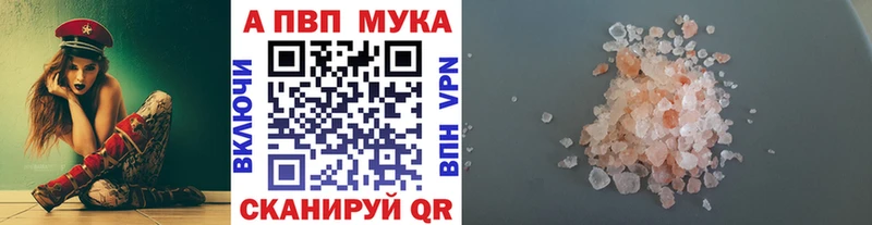 A-PVP СК  Курск 
