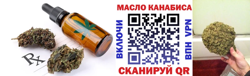 Еда ТГК марихуана  как найти закладки  дарк нет телеграм  Курск 