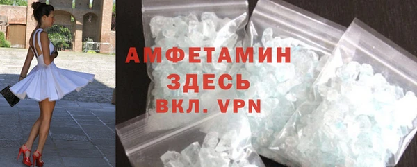 скорость mdpv Алексеевка