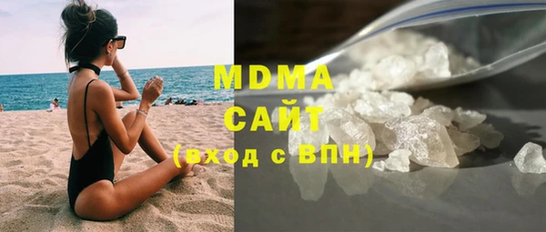 мяу мяу кристалл Абаза