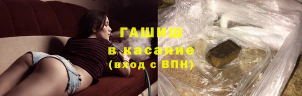 мяу мяу кристалл Абаза