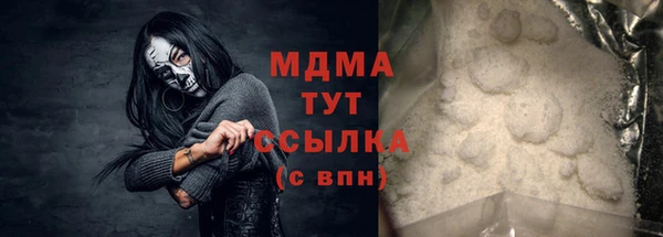 mix Алексин