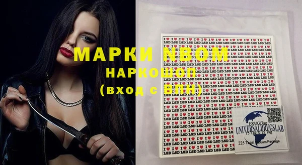 mix Алексин