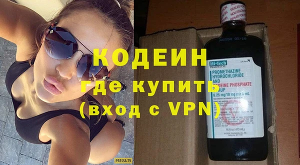 мяу мяу кристалл Абаза