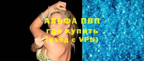 mix Алексин