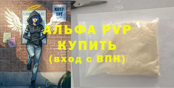 a pvp Абдулино