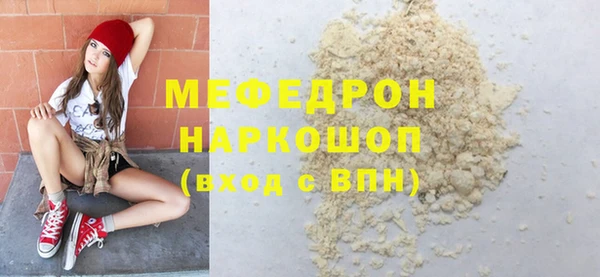 кокаин колумбия Абинск