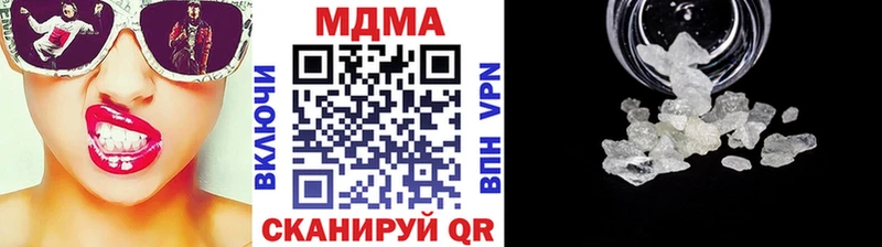 МДМА crystal  Курск 