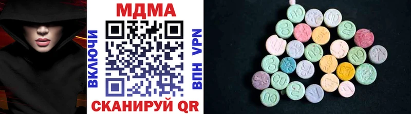 MDMA молли Курск
