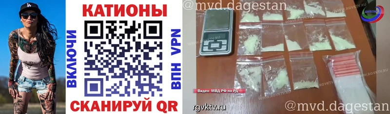 Меф мяу мяу кристаллы Курск