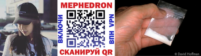 где купить наркотик  Курск  omg ССЫЛКА  МЯУ-МЯУ VHQ 