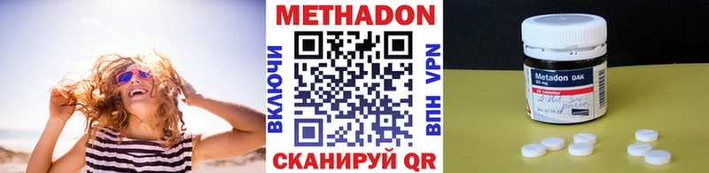 купить  сайты  Курск  МЕТАДОН кристалл 