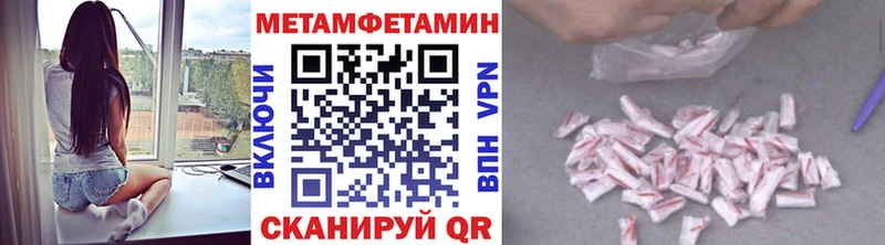 Метамфетамин Декстрометамфетамин 99.9%  Курск 