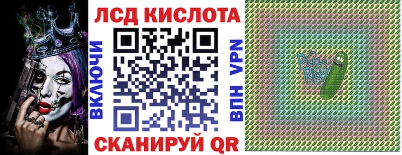 Марки NBOMe 1500мкг  Курск 