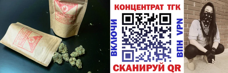 Дистиллят ТГК вейп  Курск 