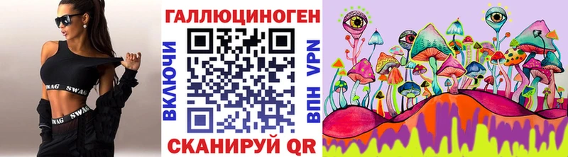 купить наркотик  blacksprut ССЫЛКА  Галлюциногенные грибы GOLDEN TEACHER  Курск 